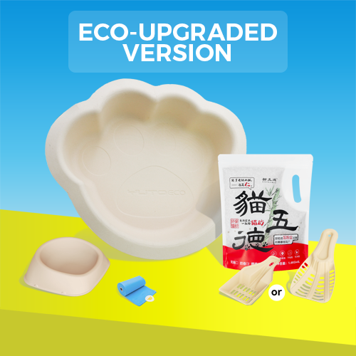 Eco-friendly disposable cat travel kit upgraded with plant fiber materials – includes biodegradable litter box, compostable litter, and recyclable feeding bowls for sustainable travel convenience.