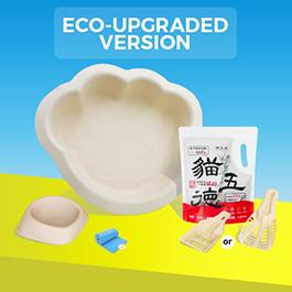 Eco-friendly disposable cat travel kit upgraded with plant fiber materials – includes biodegradable litter box, compostable litter, and recyclable feeding bowls for sustainable travel convenience.